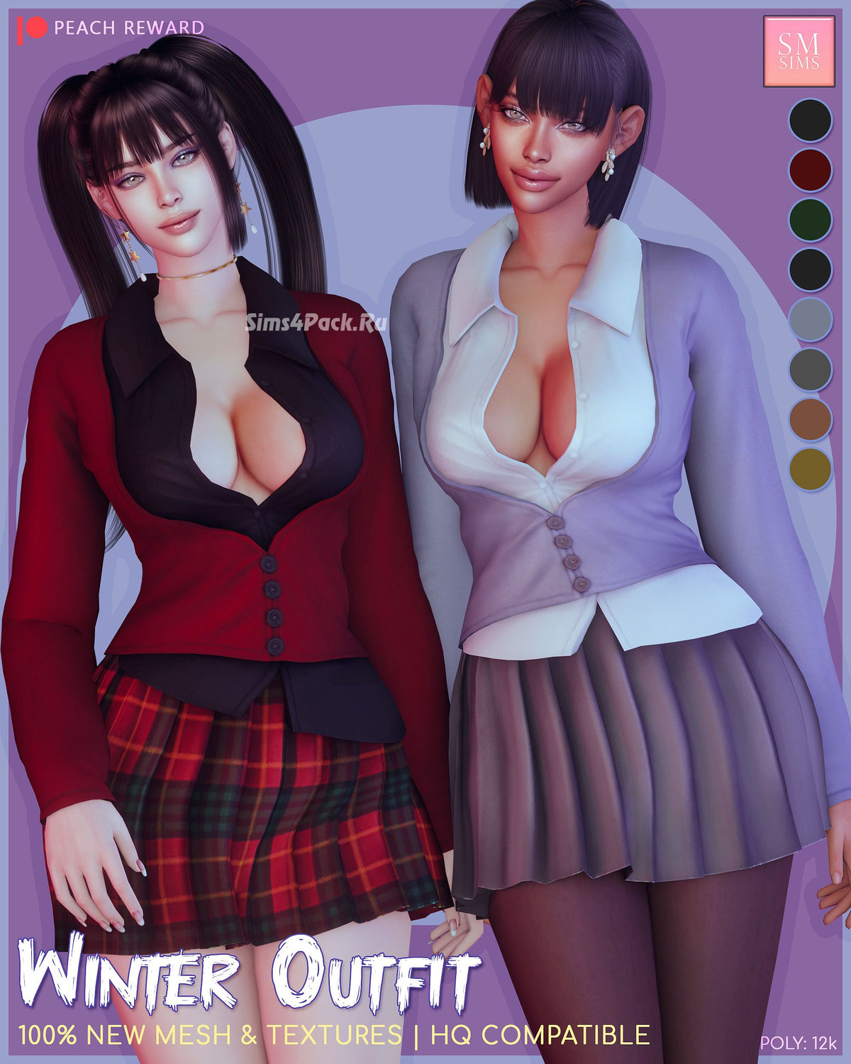Наряд для симочек "Winter Outfit"