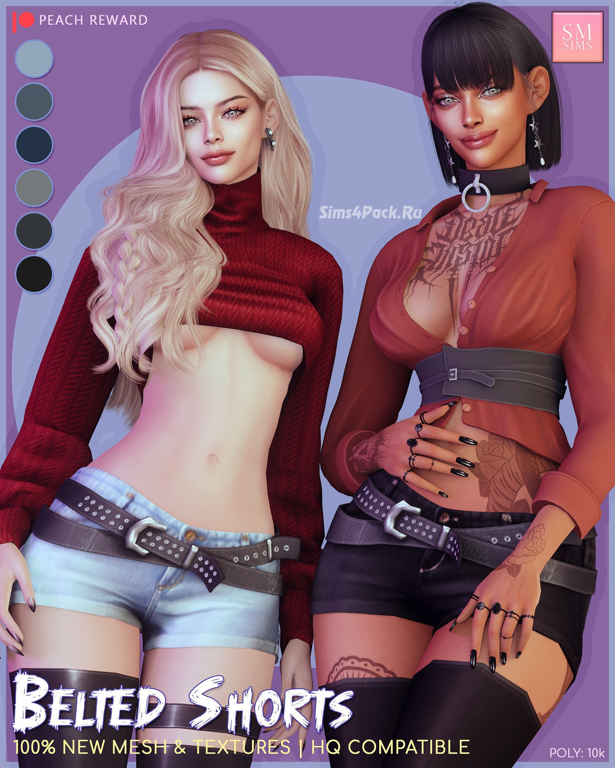 Шорты для симочек "Belted Shorts"