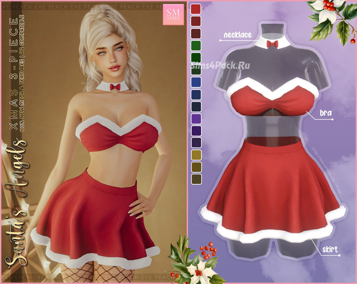 Наряд Санты "Santa's Angels"
