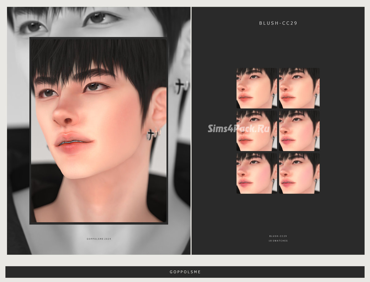 Румяна "Blush CC29"
