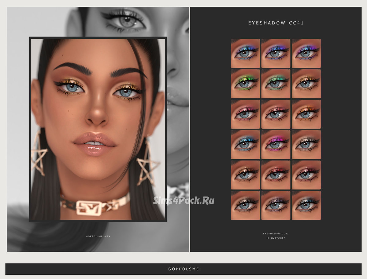 Тени для век "Eyeshadow CC 41"