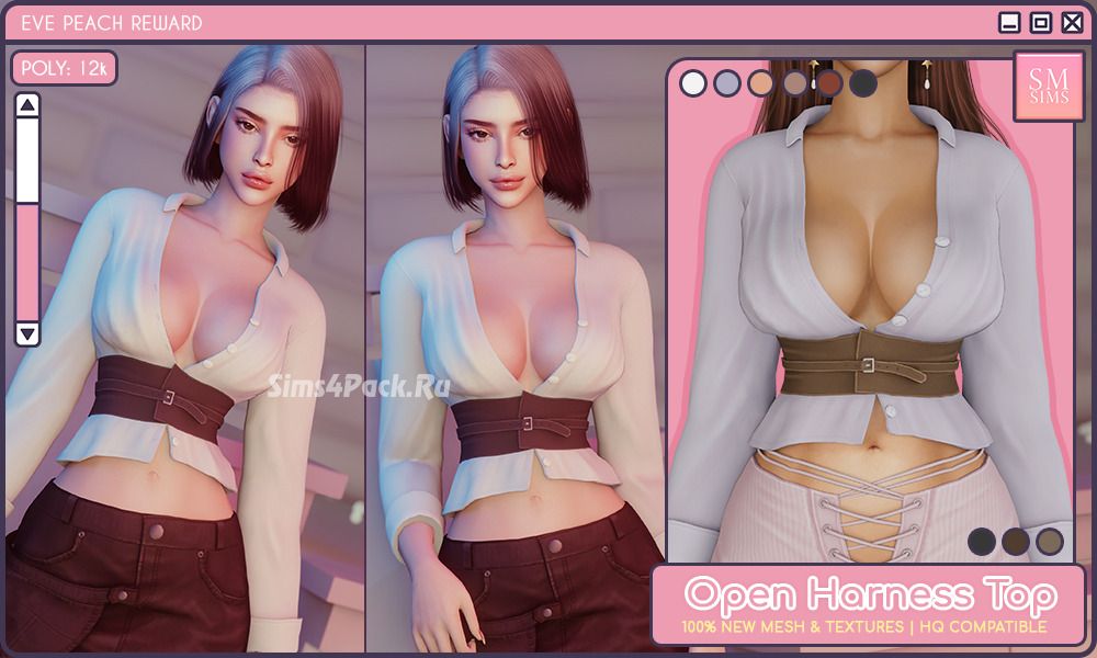 Блузка для симочек "Open Harness Top"