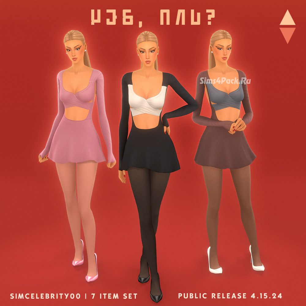 Сет Арианы "Yes, And?"