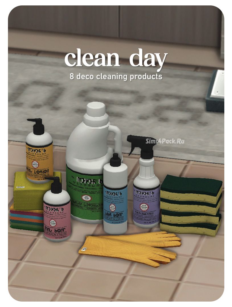 Комплект для уборки "clean day"