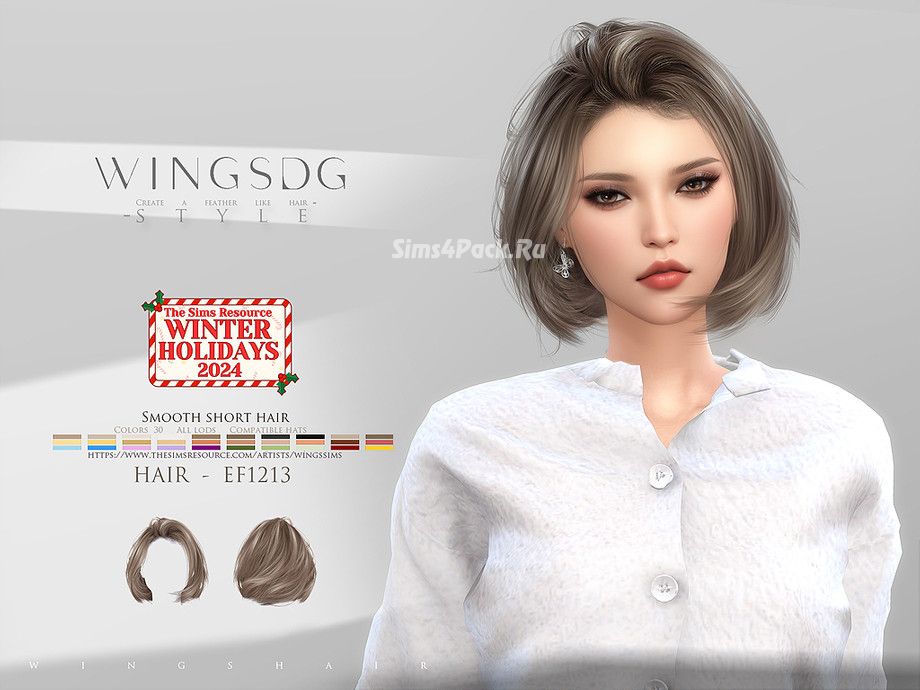 Прическа "WINGS-EF1213-Smooth short hair"