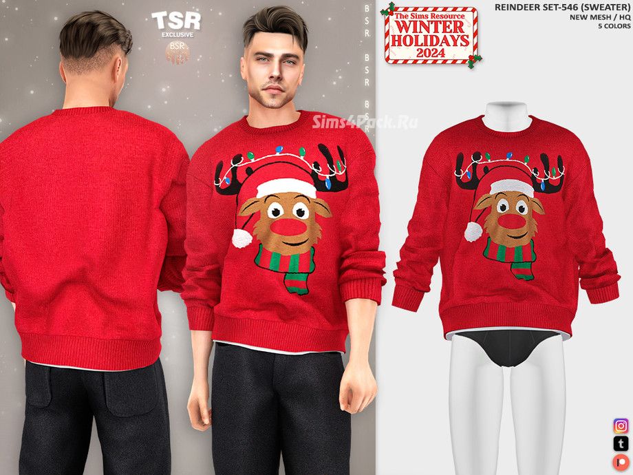Рождественский комплект для сима "REINDEER SET-546"
