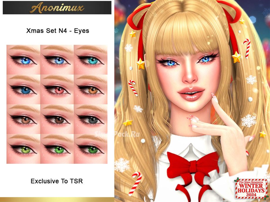 Рождественский набор косметики "Xmas Set N4"