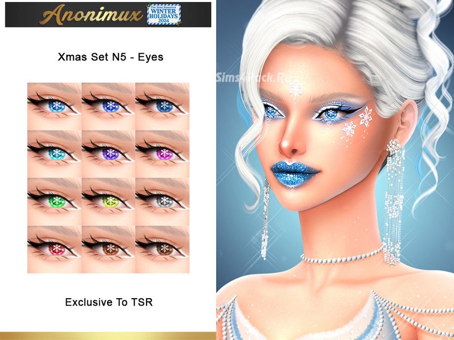 Рождественский набор косметики "Xmas Set N5"