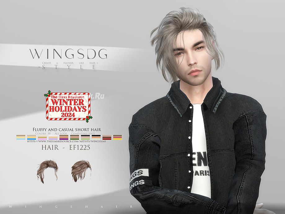Прическа "WINGS-EF1225-Fluffy and casual short hair"