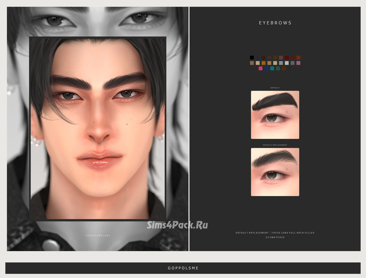 Брови для симов и симочек "Eyebrows Default Replacement - 015ThickLongFullArchFilled"