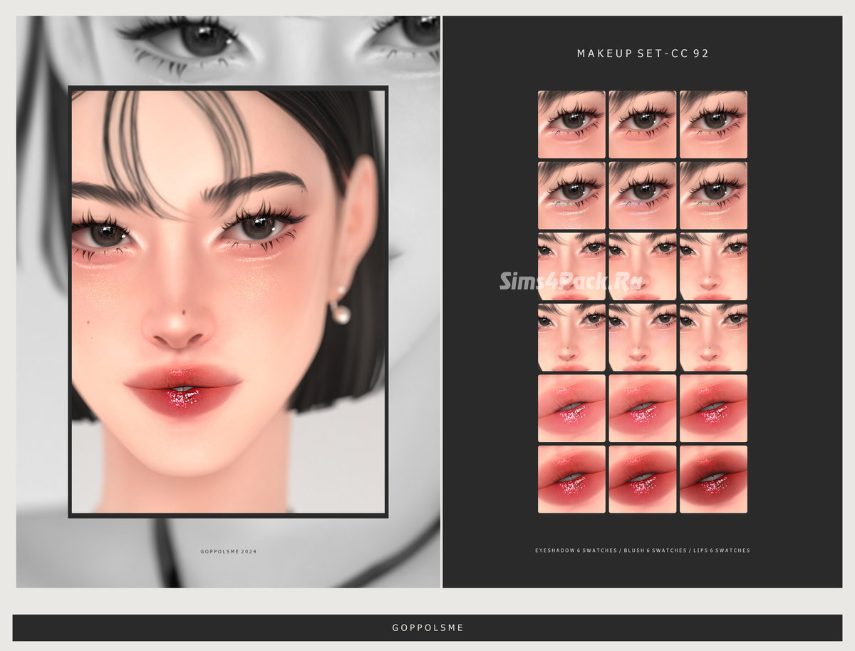 Набор косметики "MAKEUP SET CC92"