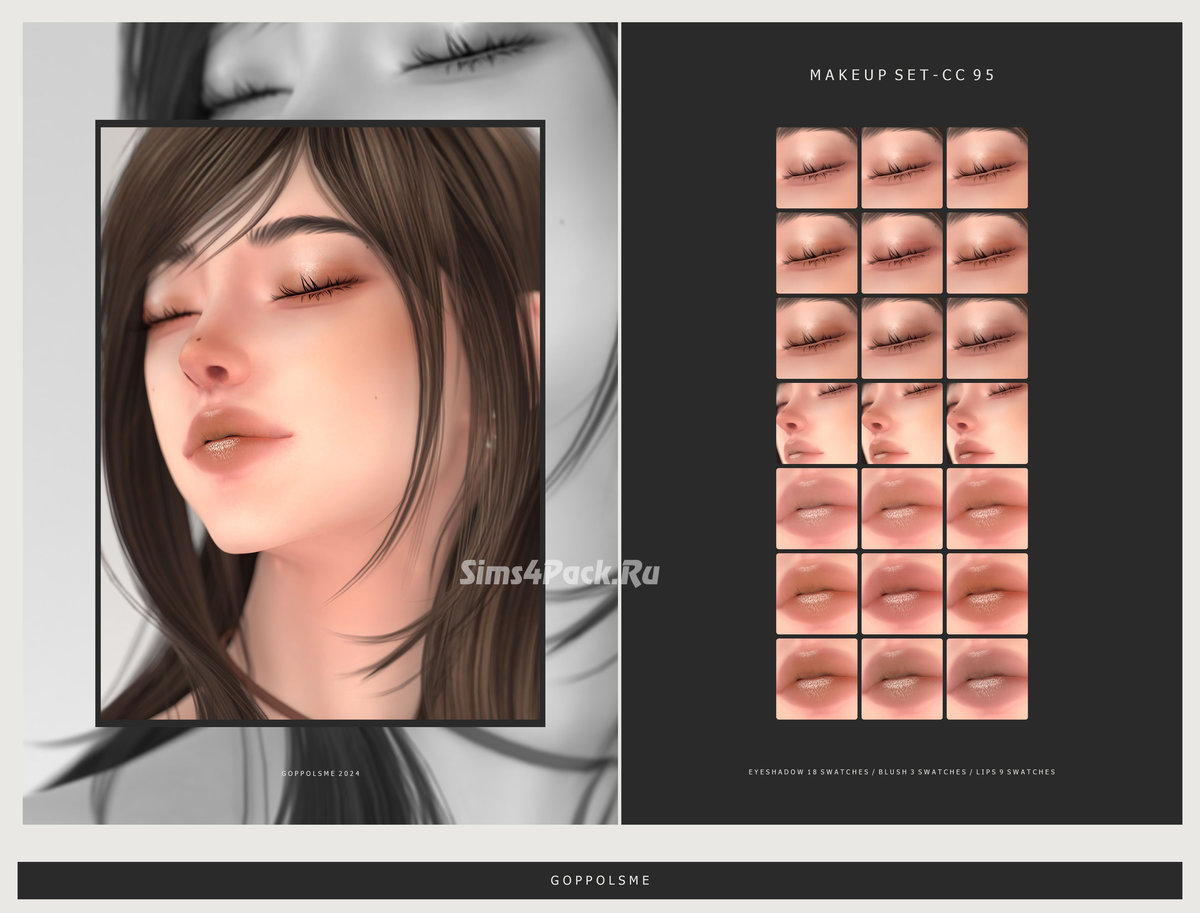 Набор косметики "MAKEUP SET CC95"