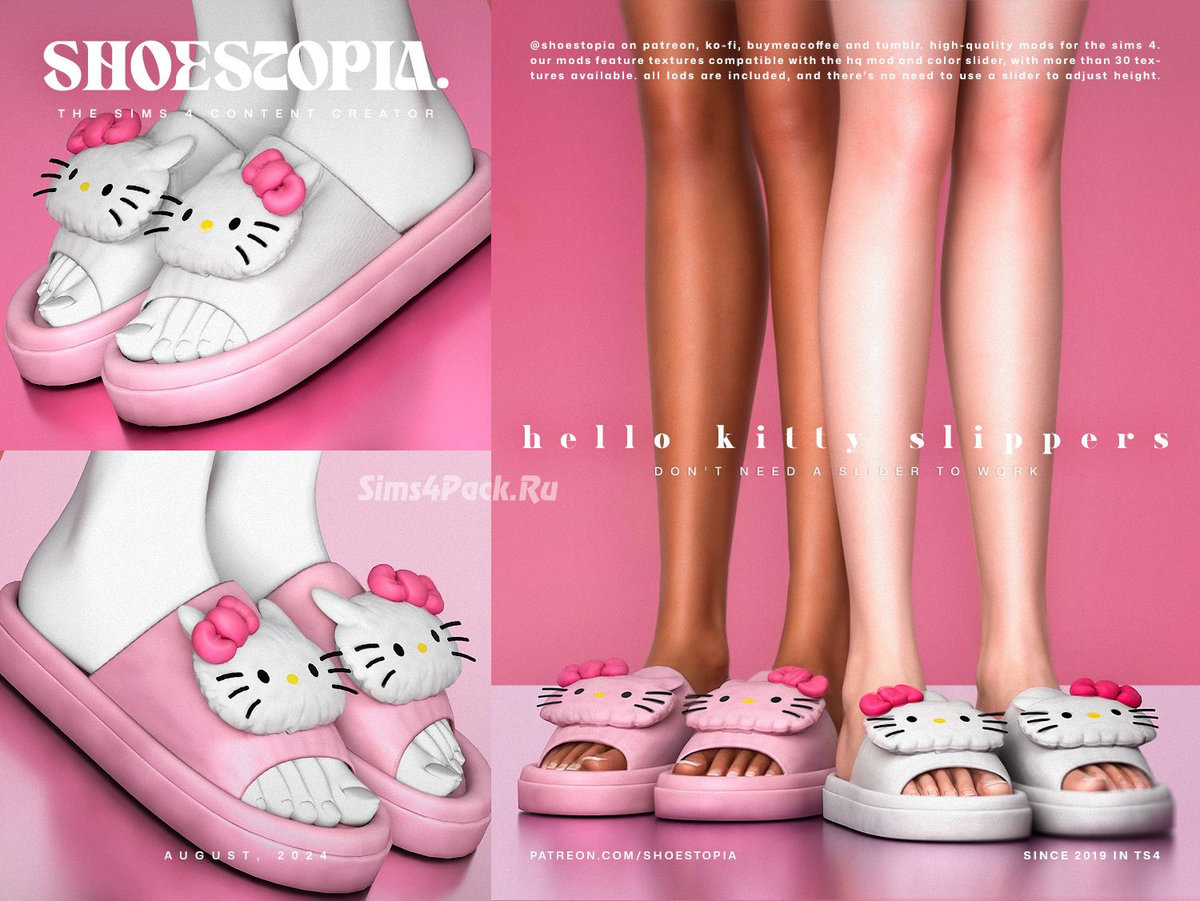 Тапочки для симочек "Hello Kitty Slippers"