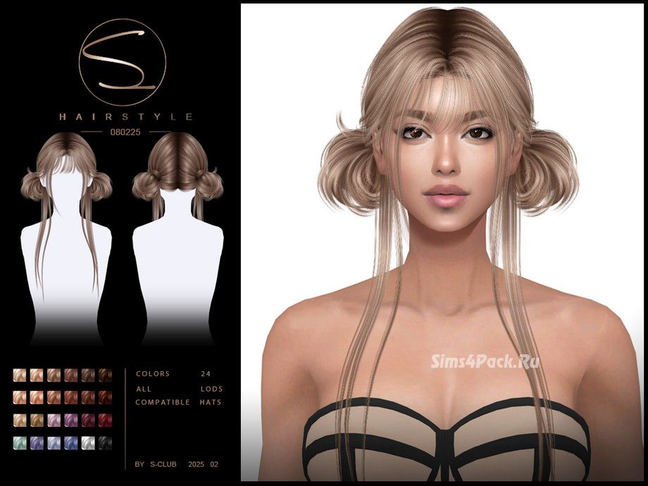 Женская прическа "Cute double buns hairstyle 080225"