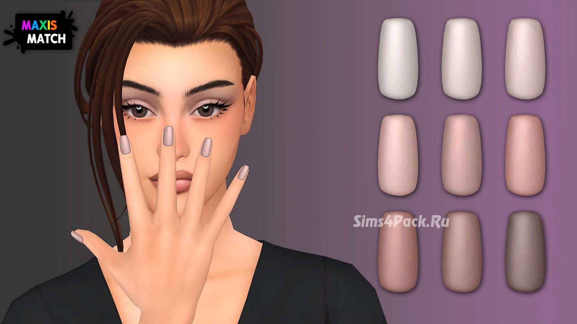Маникюр "Matte short nude nails"