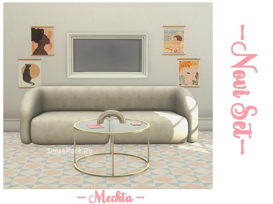 Гостиная "Novi Set"