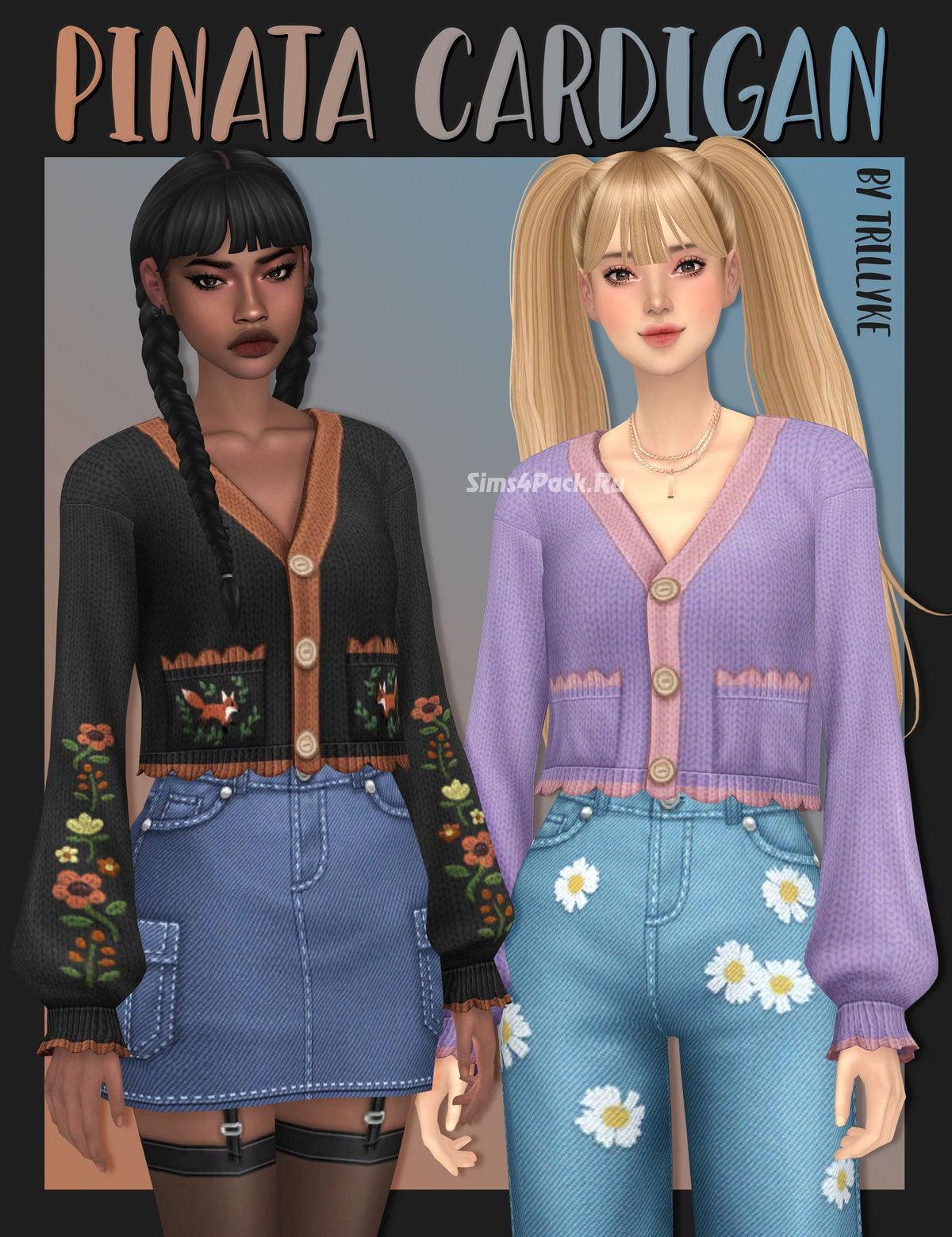 Кардиган для симочек "Pinata Cardigan"