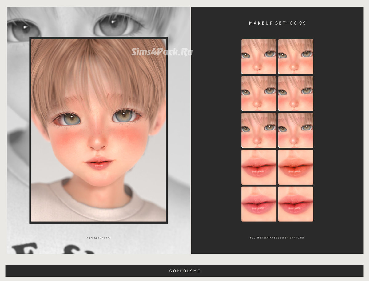 Набор косметики "MAKEUP SET CC99"