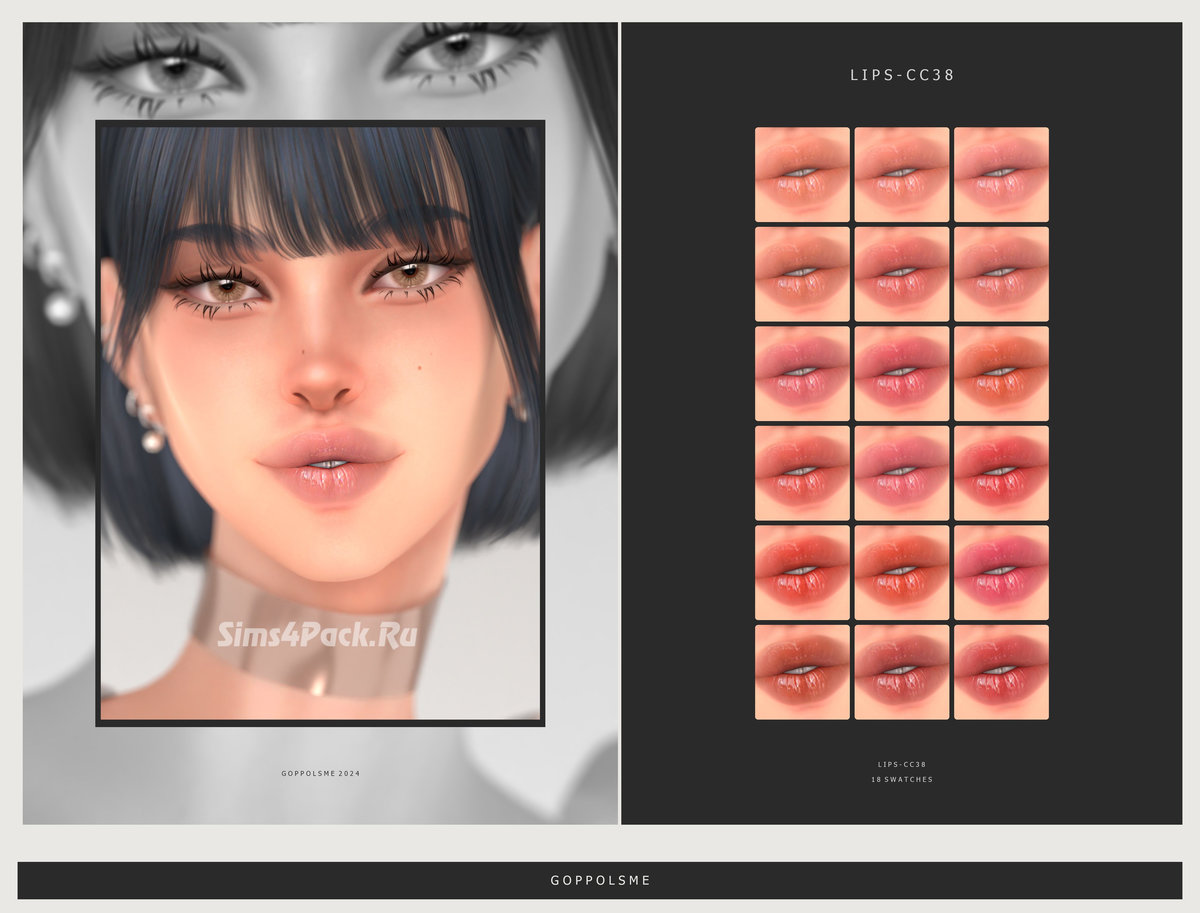 Помада для губ "Lips CC38"