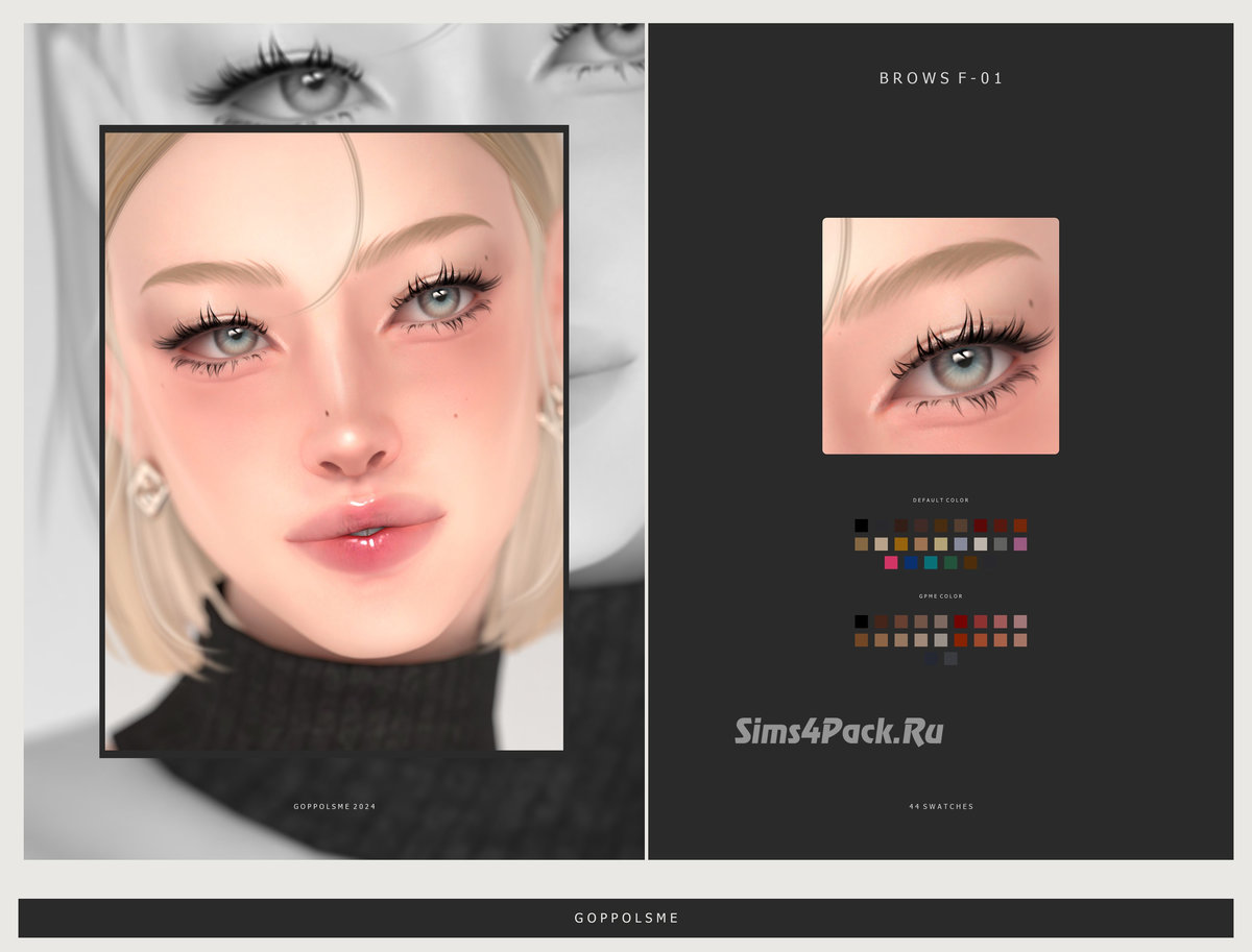 Брови "Brows F01"
