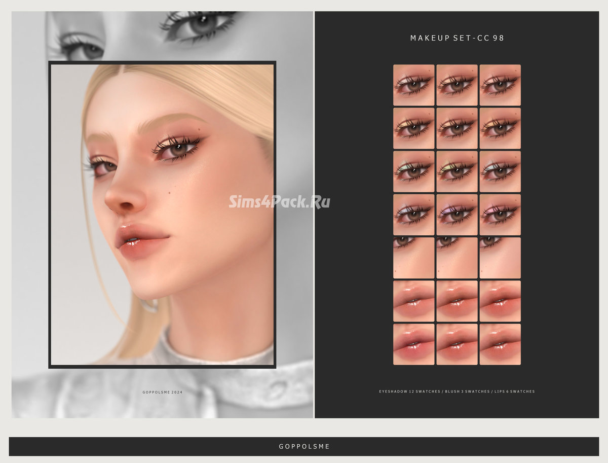 Набор косметики "MAKEUP SET CC98"
