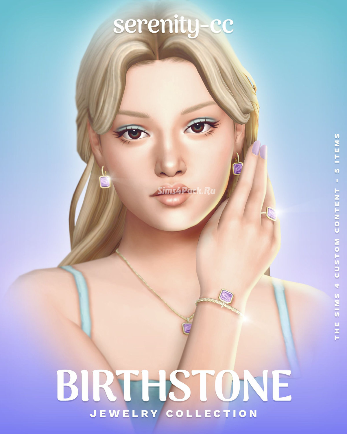 Ювелирная мини-коллекция "The Birthstone Jewelry Collection"