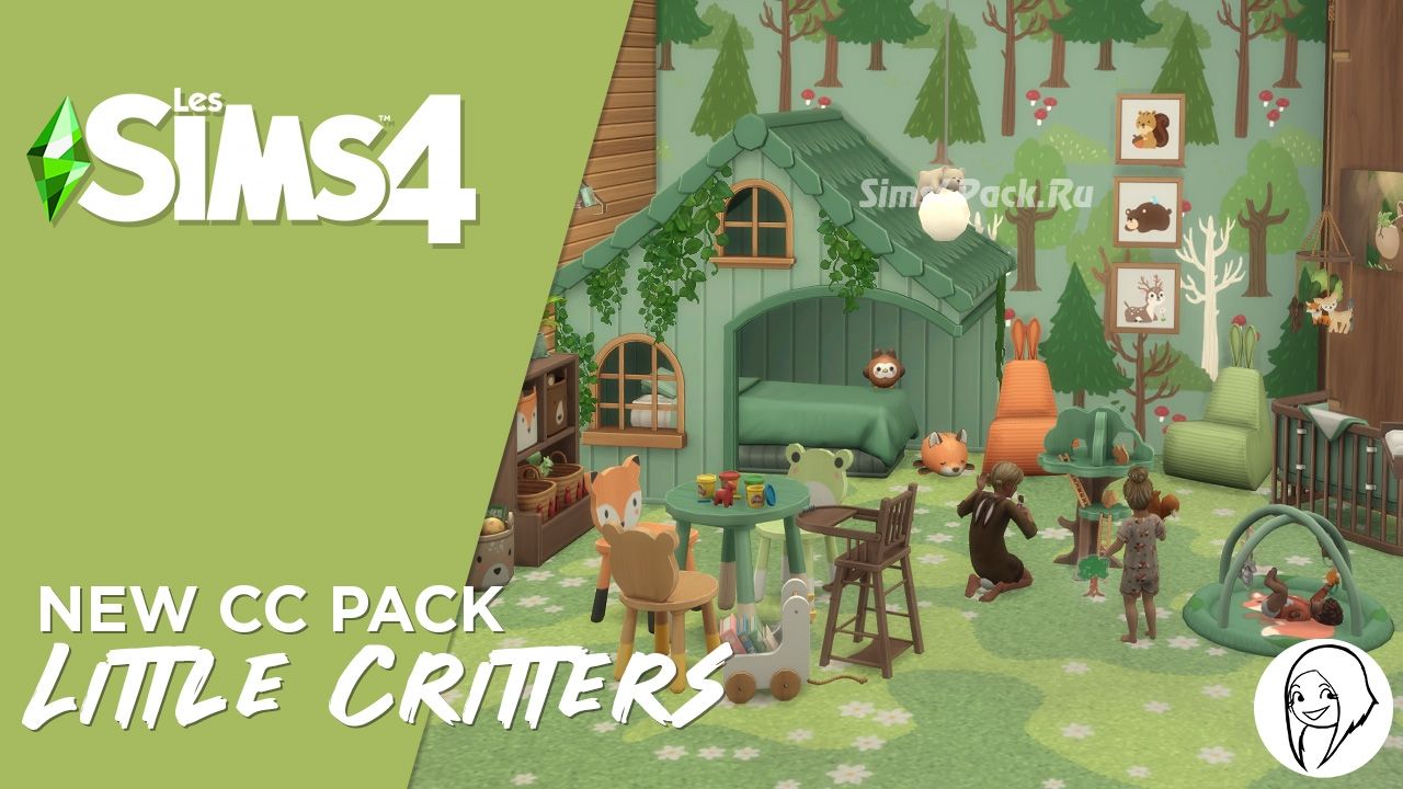 Детская "Little Critters Set"