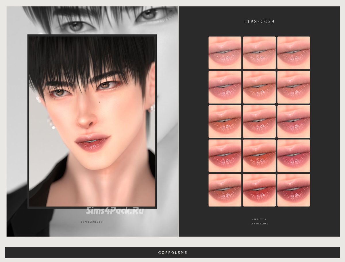 Бальзам для губ "Lips CC39"