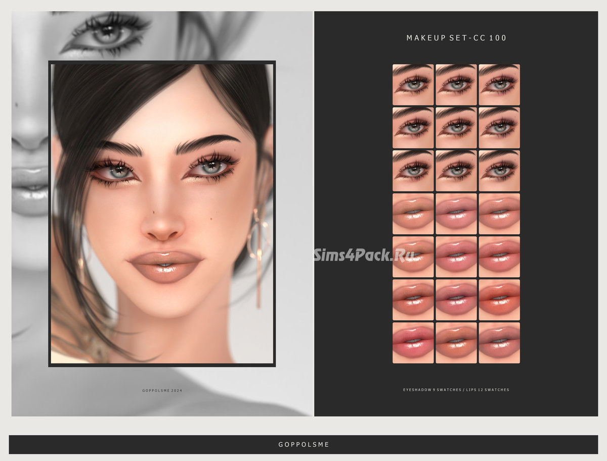 Набор косметики "MAKEUP SET CC100"