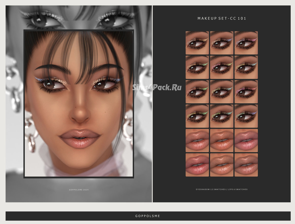Набор косметики "MAKEUP SET CC101"