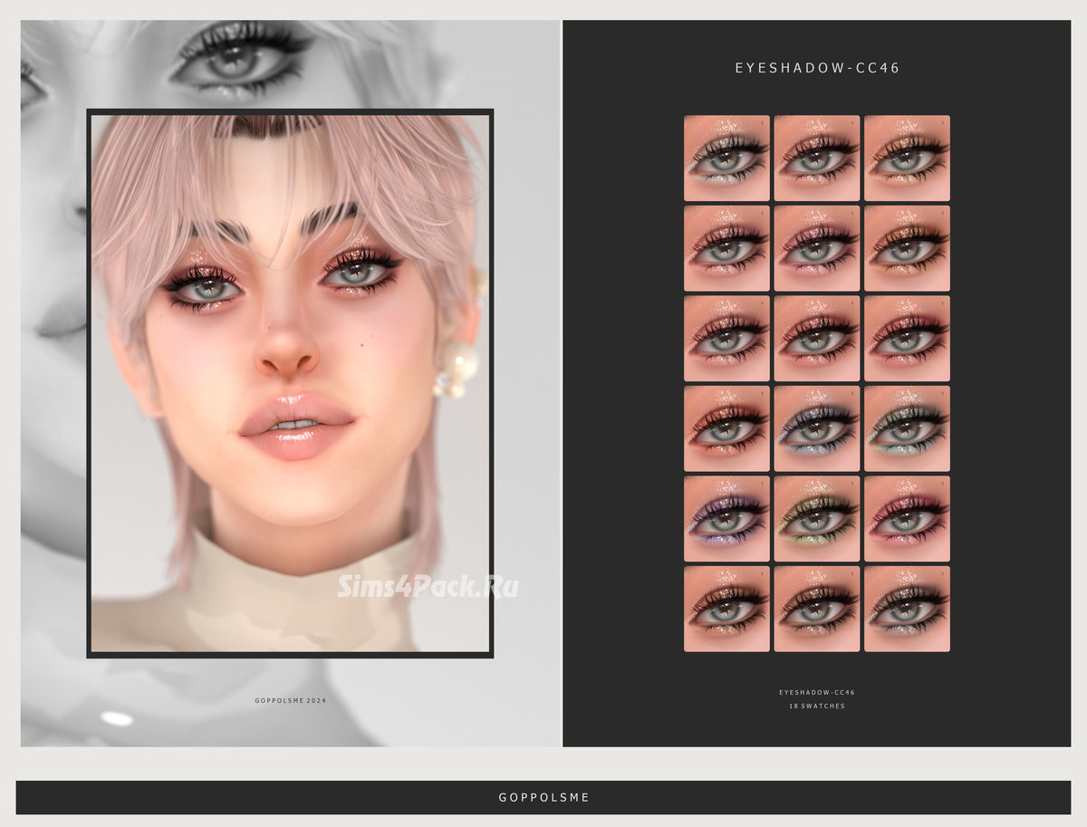 Тени для век "Eyeshadow CC 46"