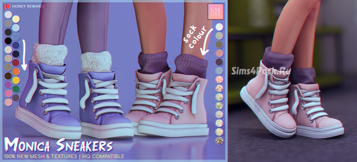 Кроссовки для симочек "Monica Sneakers"