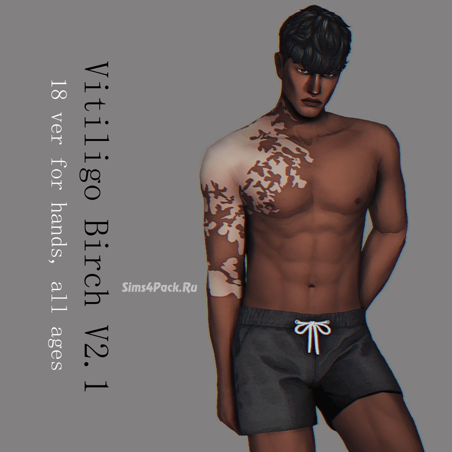 Витилиго для рук "Vitiligo "Birch" Version 2.1"
