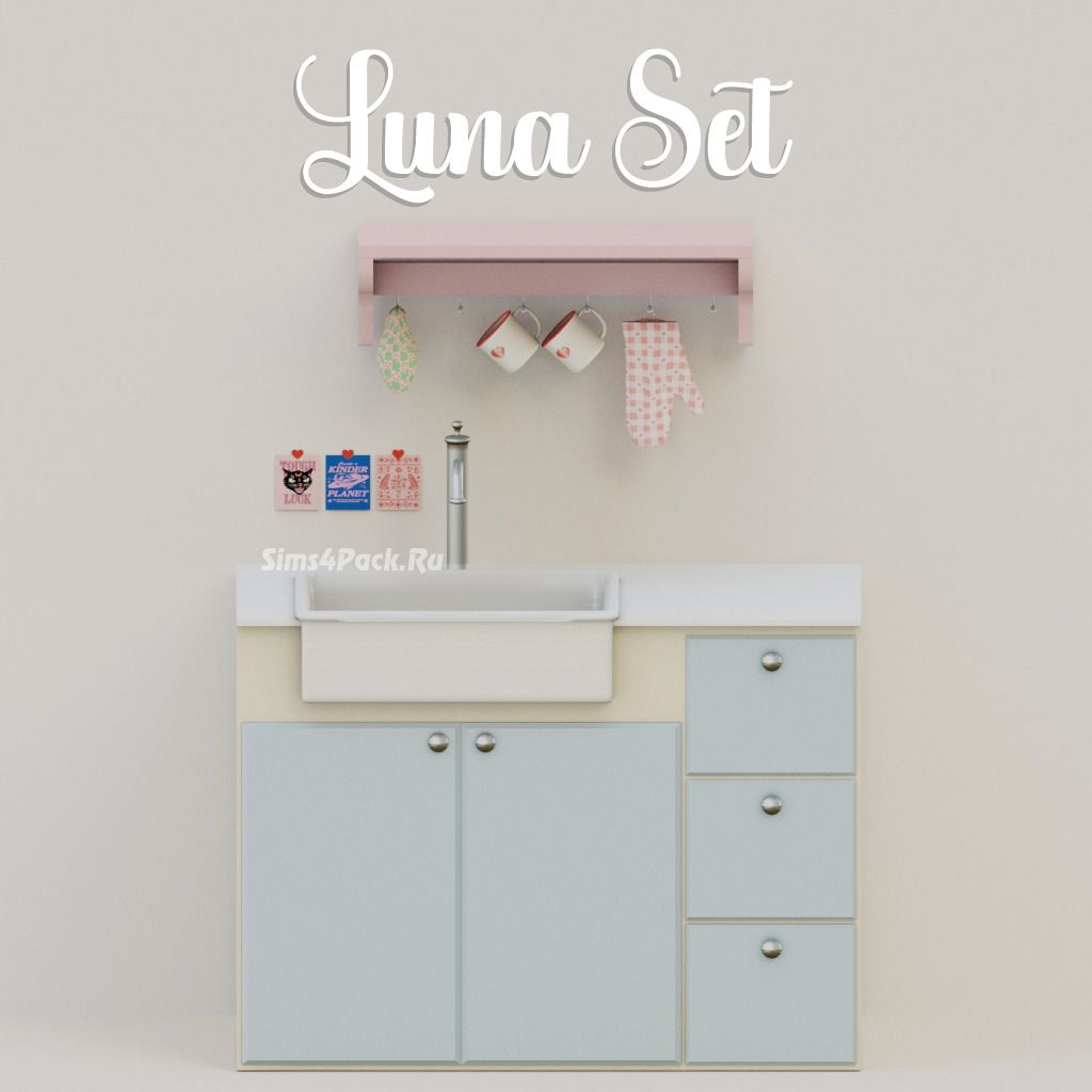 Сет для кухни "Luna Set"