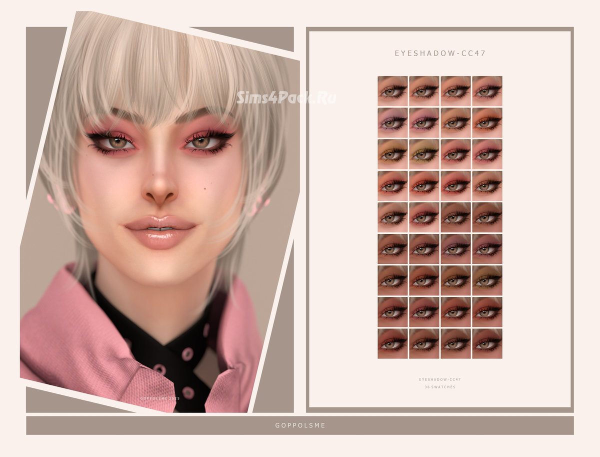 Тени для век "Eyeshadow CC 47"