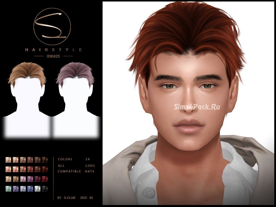 Мужская прическа "Short hairstyle 090425"