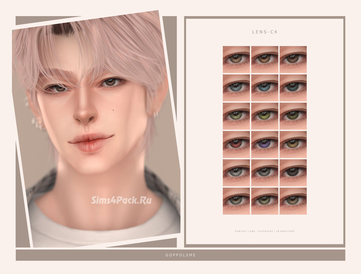 Линзы "CONTACT LENS C4"