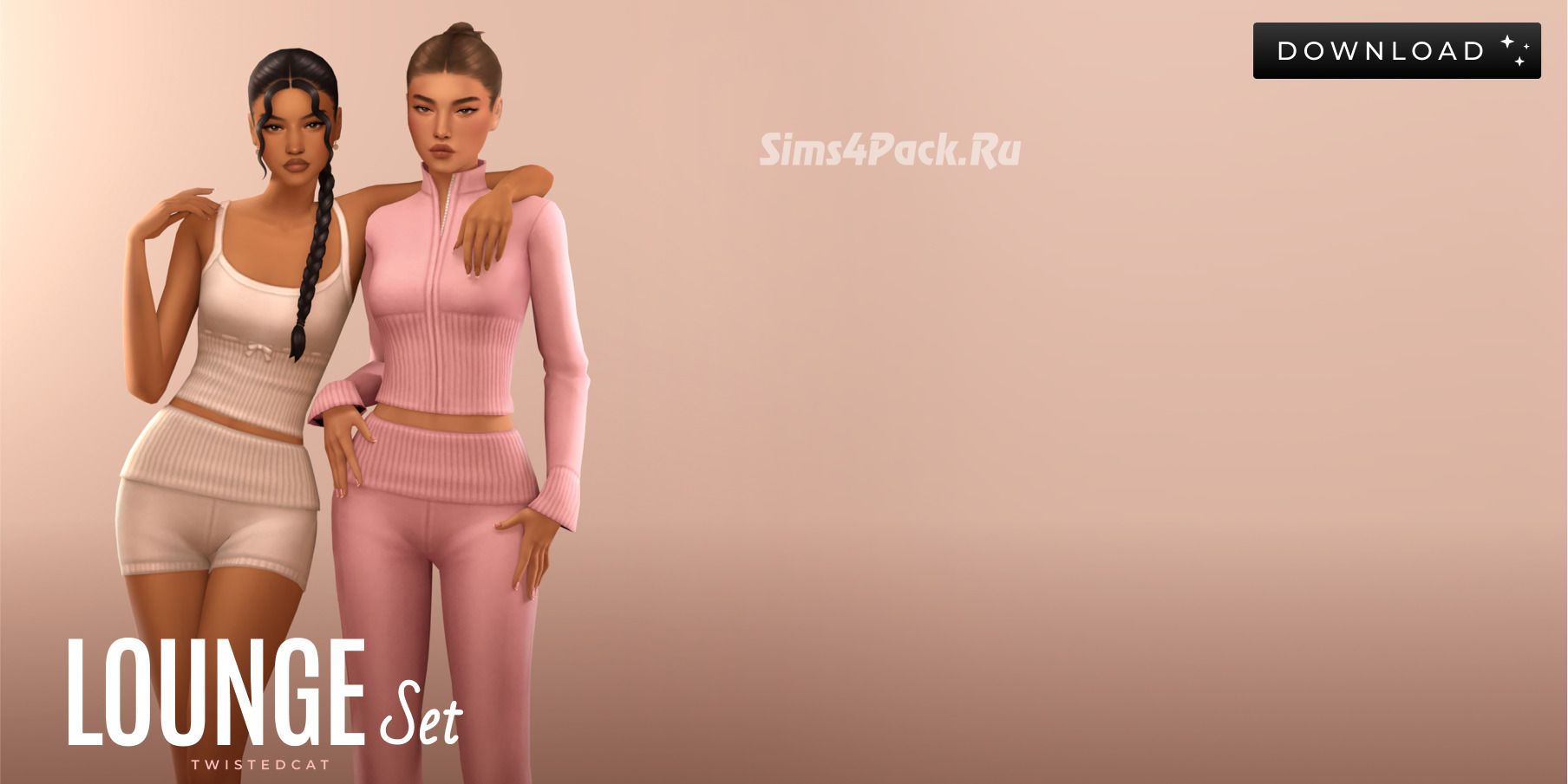 Домашний сет "Lounge Set"