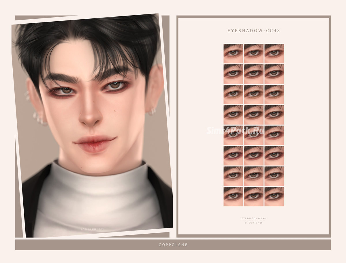Тени для век "Eyeshadow CC 48"