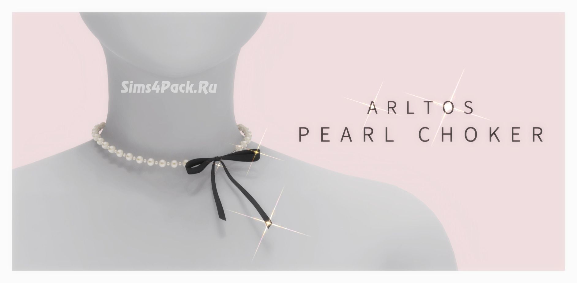 Чокер для симочек "Pearl choker"