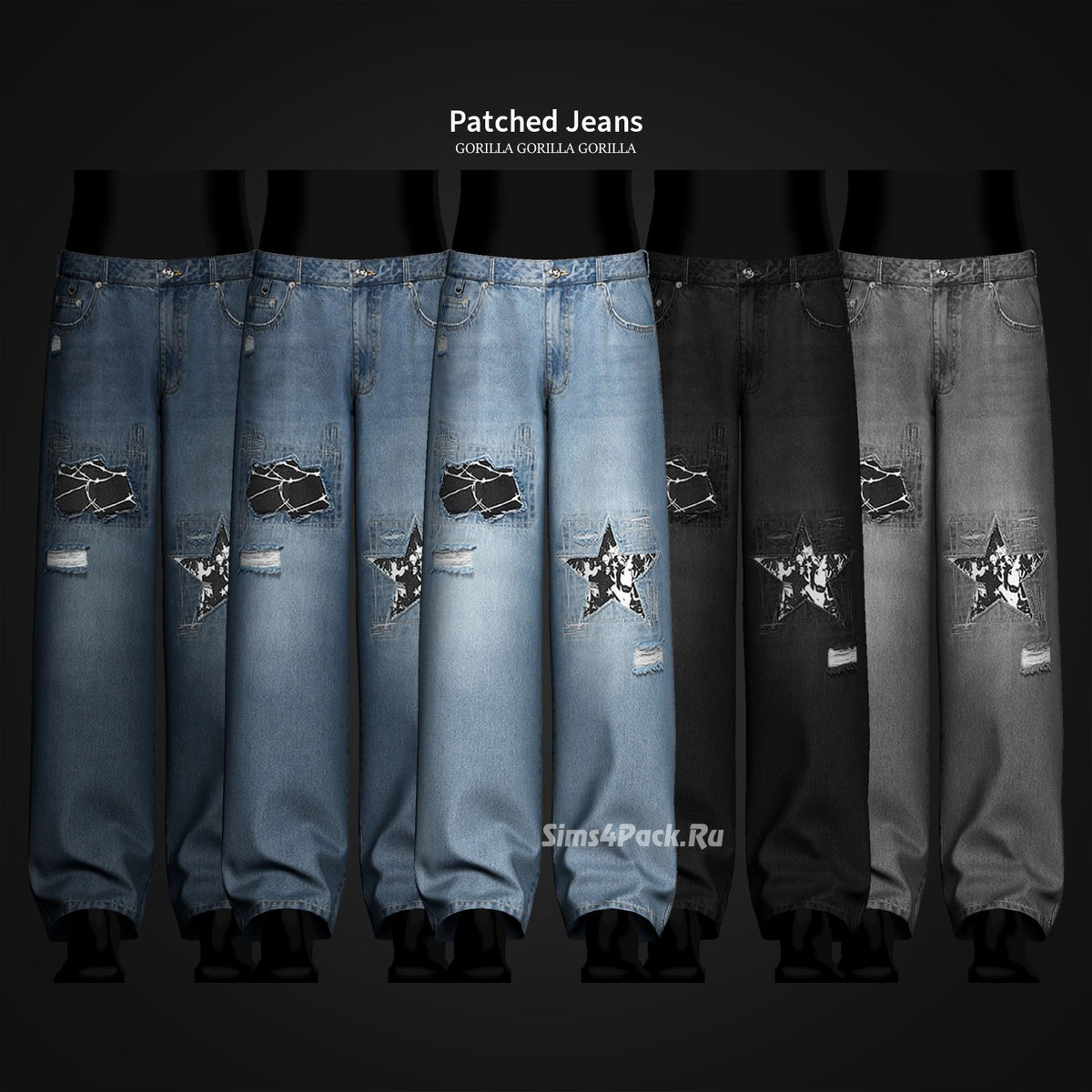 Джинсы для симов "Patched Jeans & Basic Jeans II"