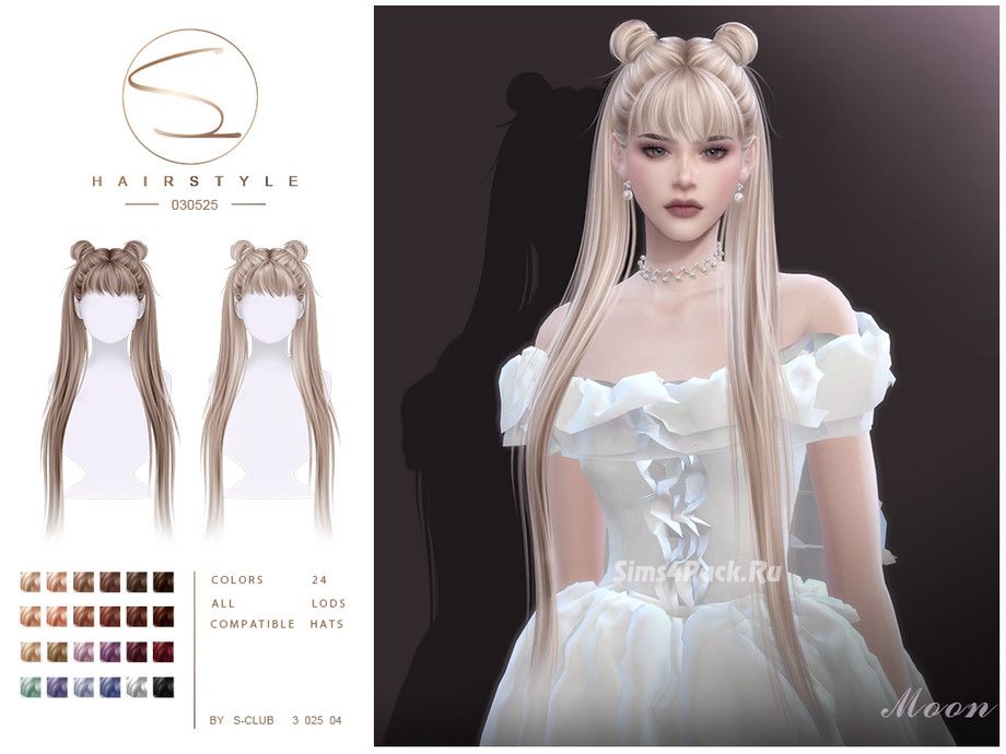 Женская прическа "S-Club_050325_Double Ponytail hairstyle"