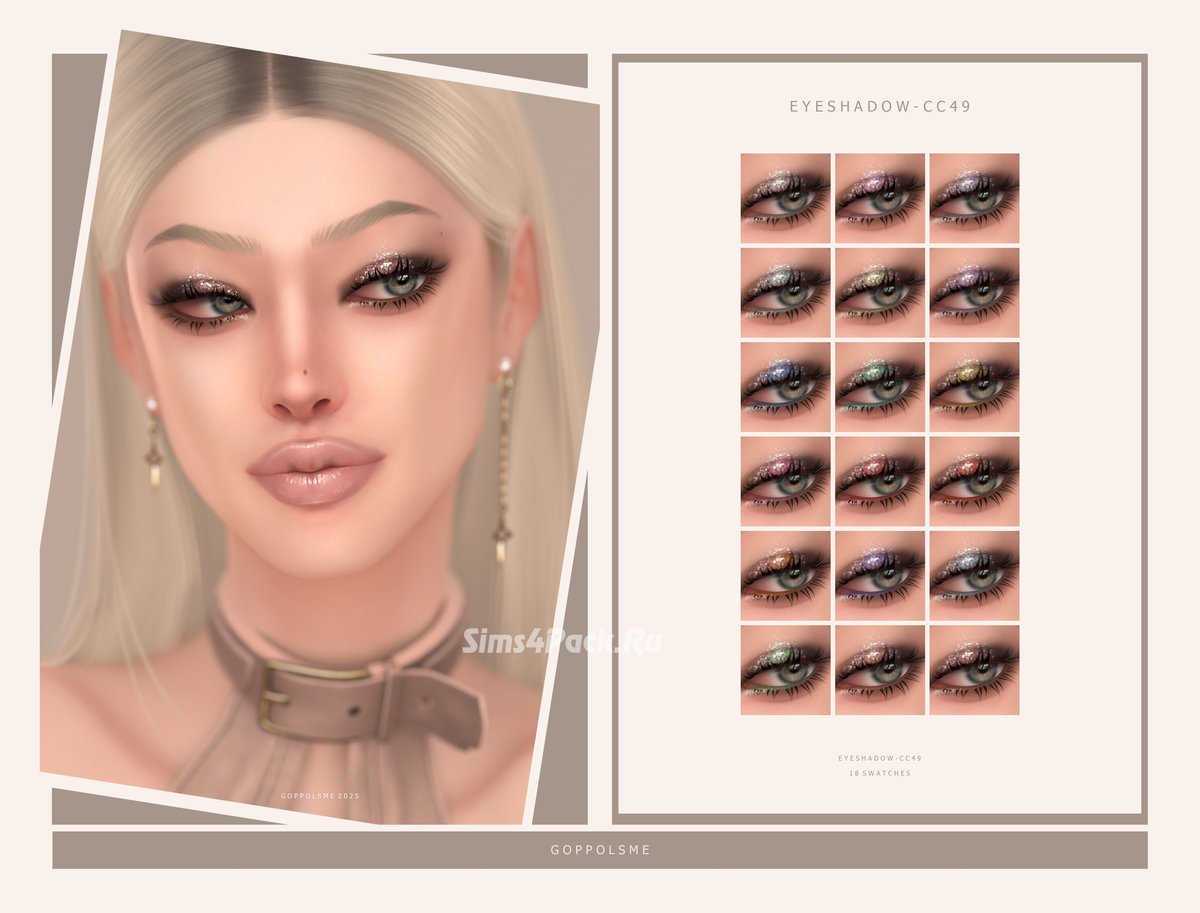 Тени для век "Eyeshadow CC 49"