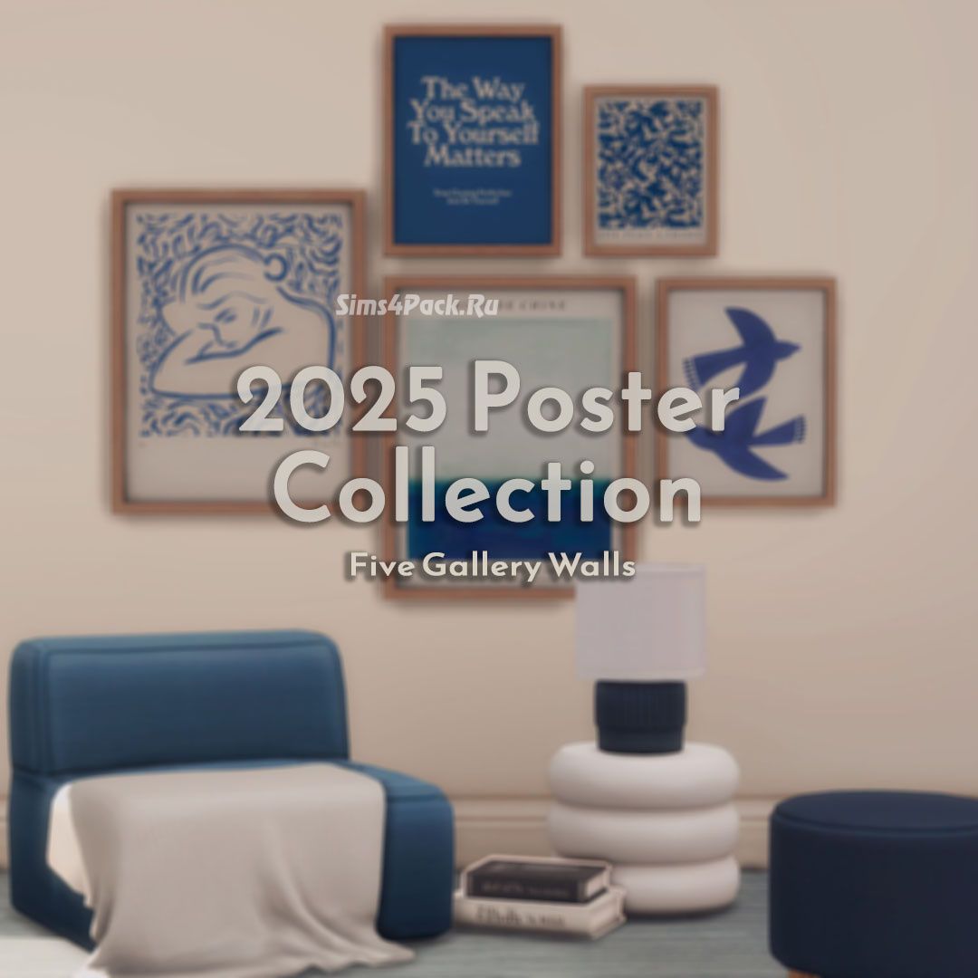 Набор картин "2025 Poster Collection - Gallery Walls"