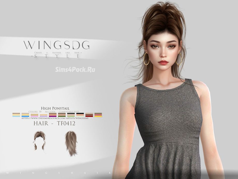 Прическа "WINGS-TF0412-High Ponytail"