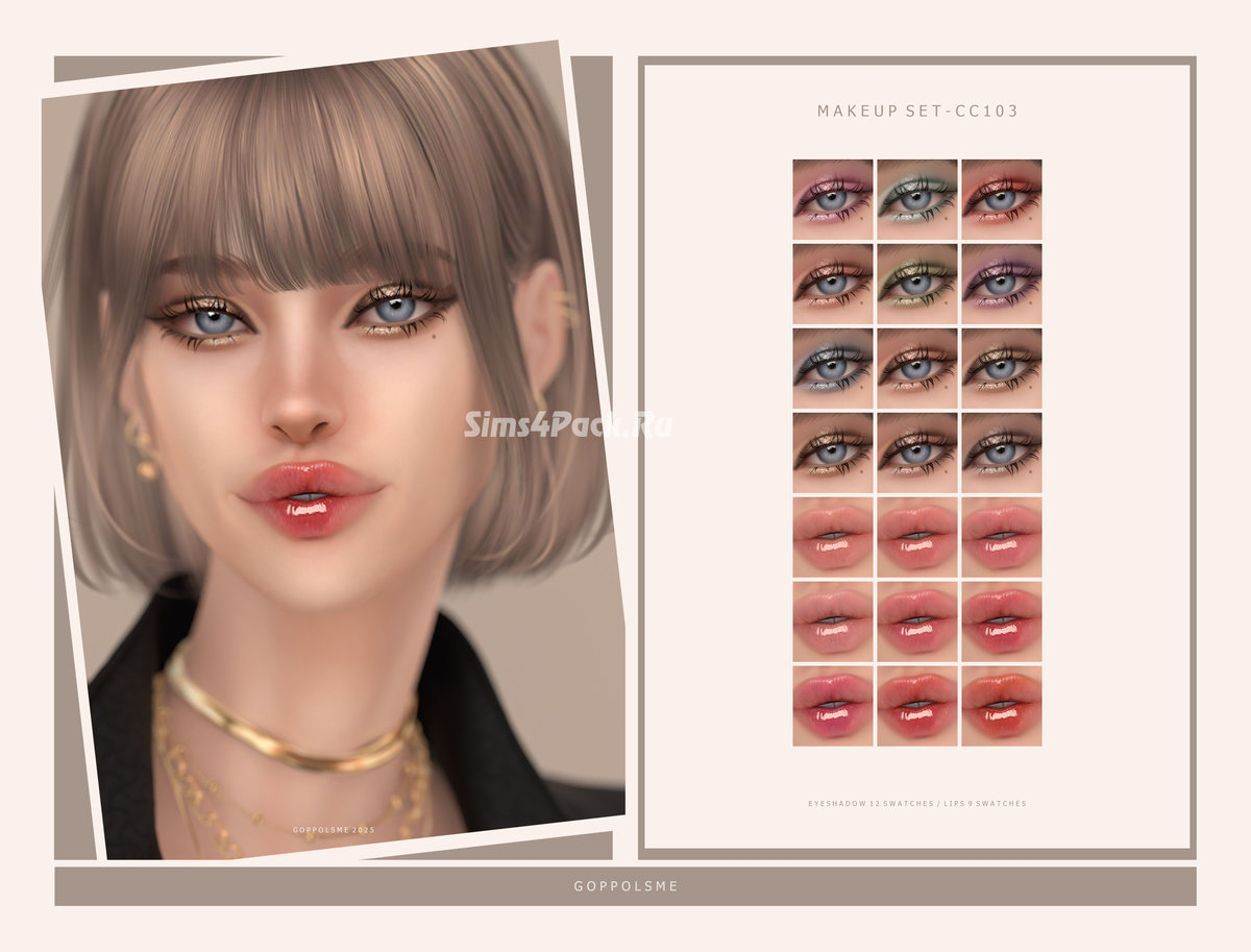 Набор косметики "MAKEUP SET CC103"