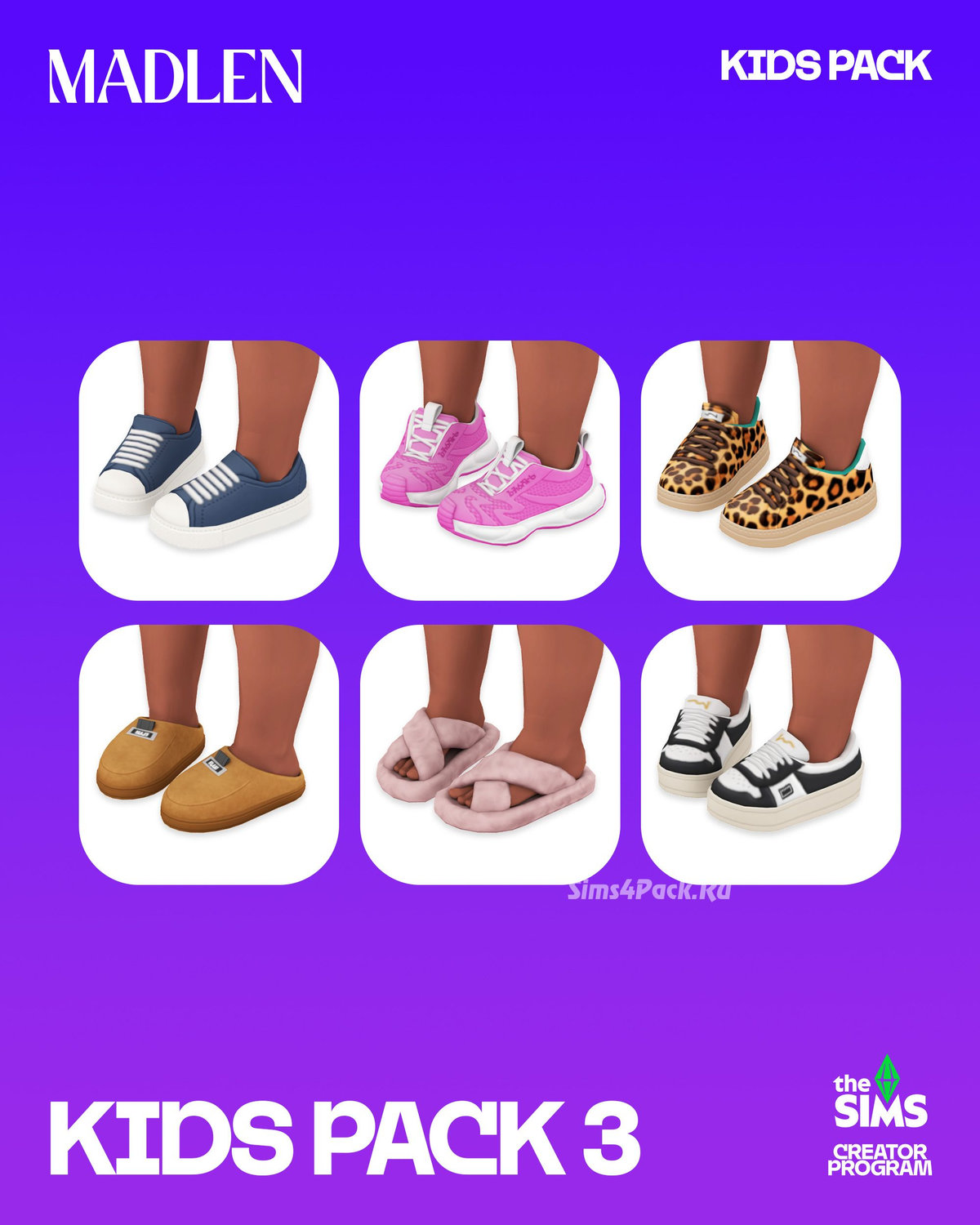 Коллекция обуви для детей, тоддлеров и младенцев "Kids Pack 3"