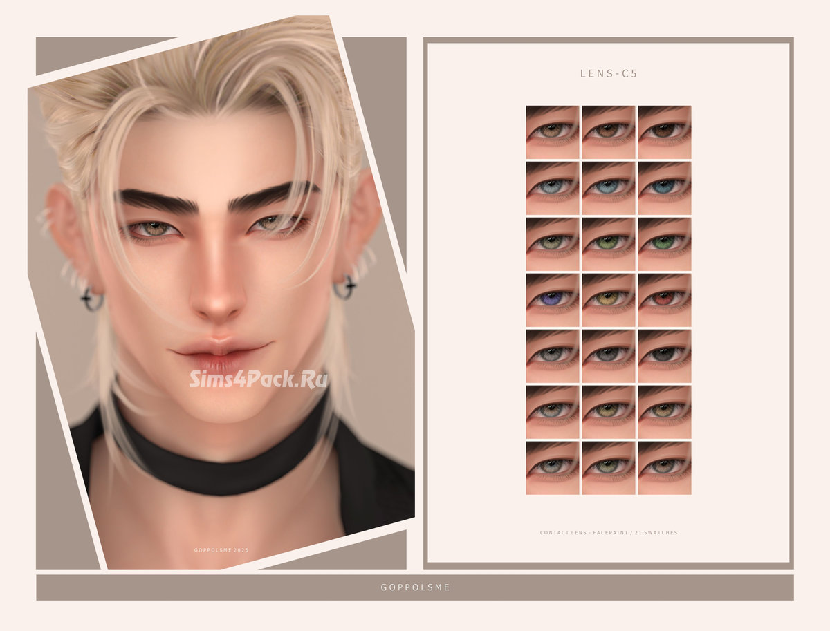 Линзы "CONTACT LENS C5"