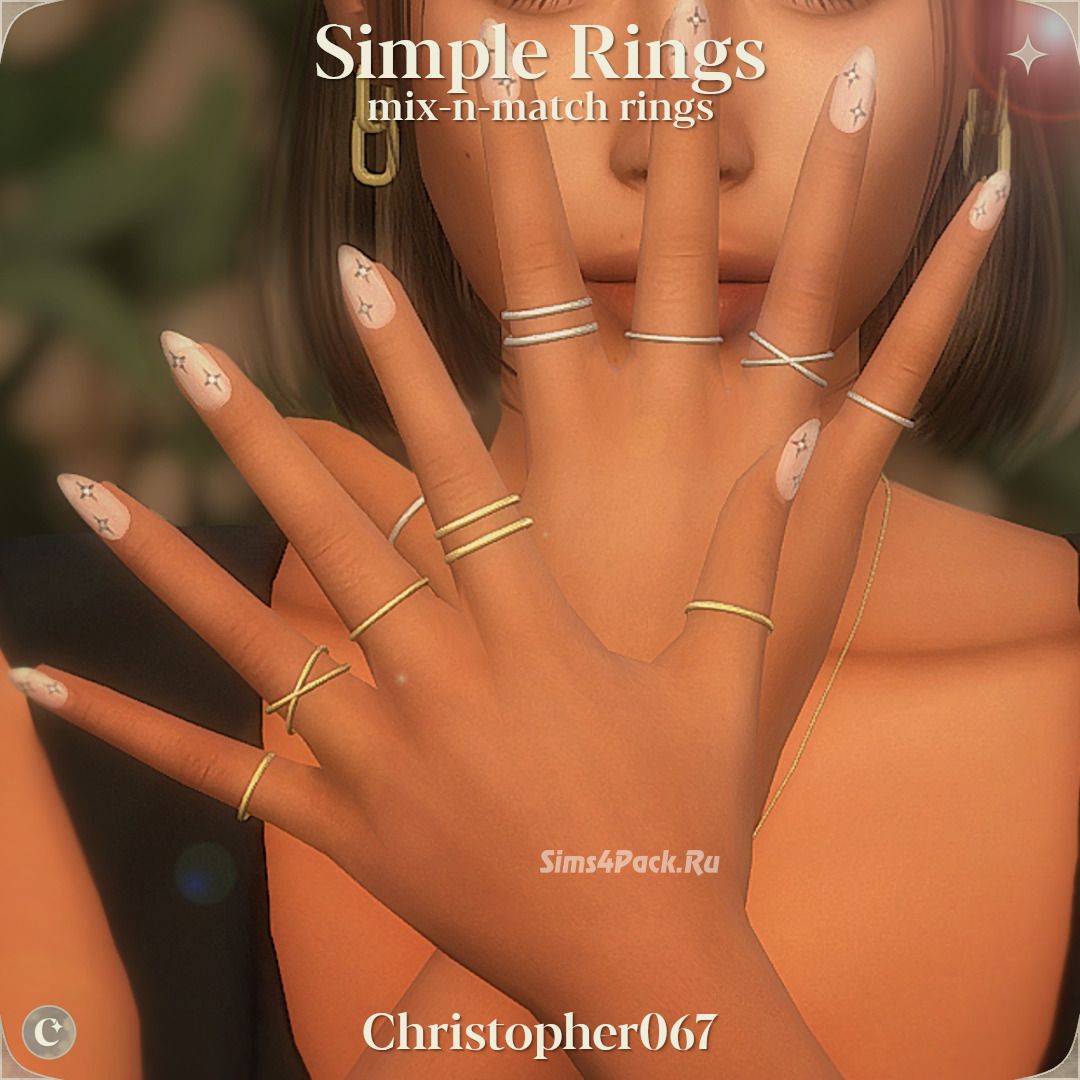 Набор колечек для симочек "Simple Rings Set"