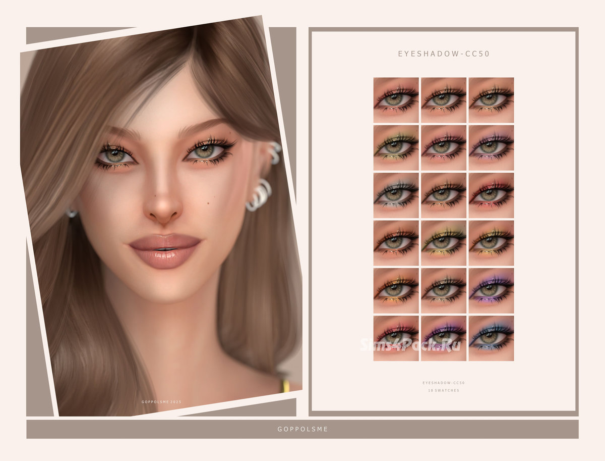 Тени для век "Eyeshadow CC 50"